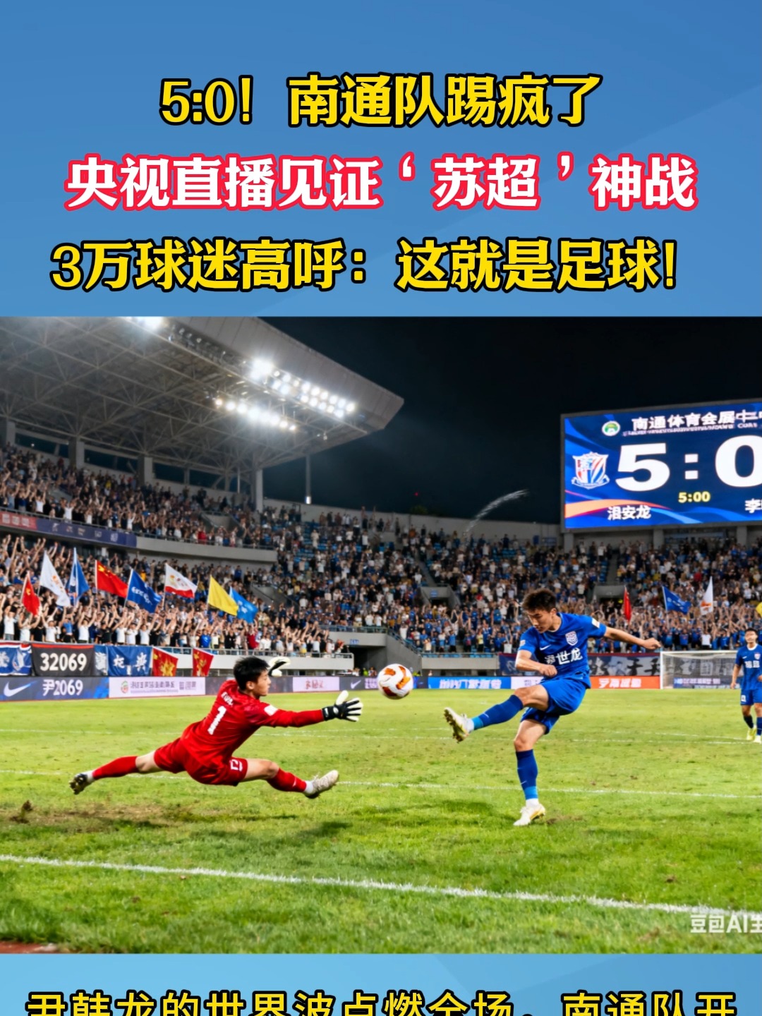 直播吧足球在线直播pptv_(直播吧足球在线直播cctv5手机直播在线观看) 第1张 直播吧足球在线直播pptv_(直播吧足球在线直播cctv5手机直播在线观看) 第1张