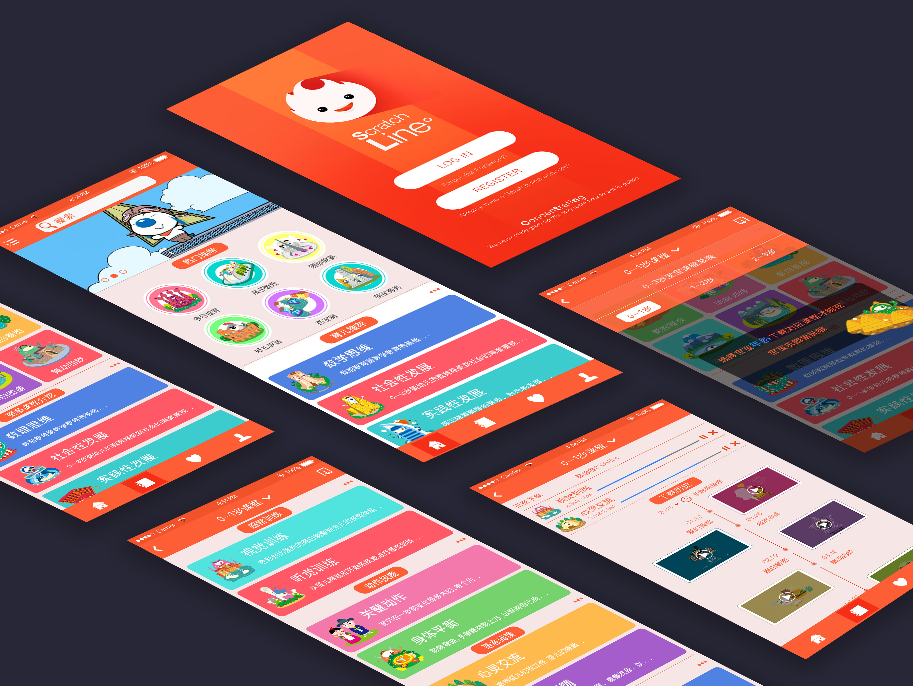 彩客网官网_(彩客网官网手机版下载手机版) 第1张 彩客网官网_(彩客网官网手机版下载手机版) 第1张