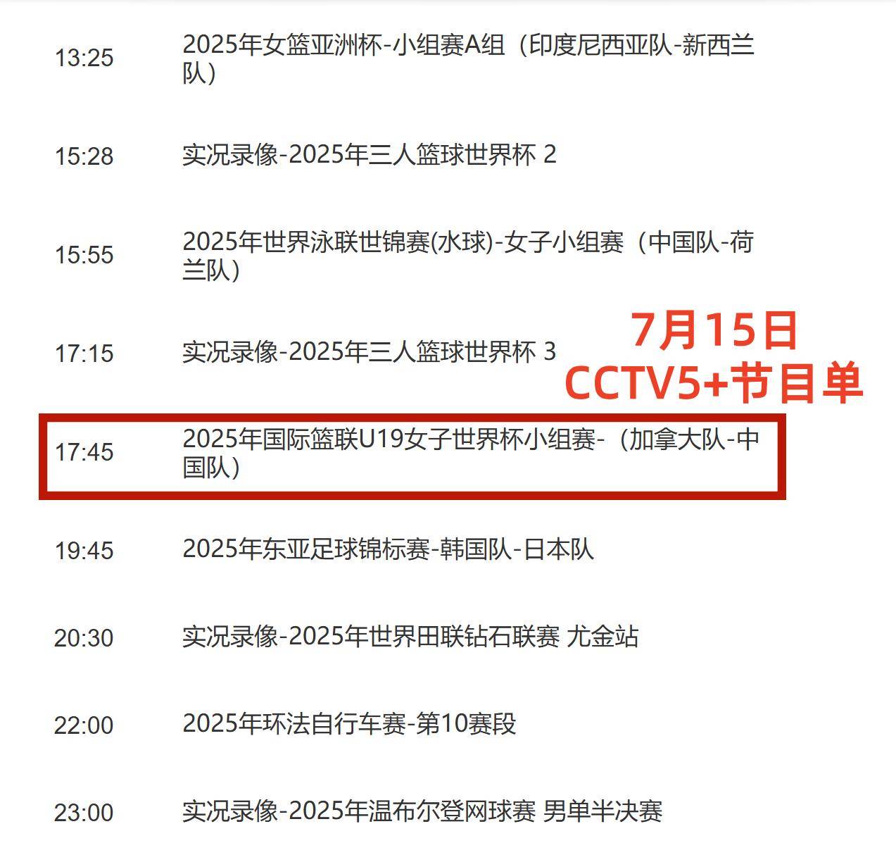 cba什么时候有直播的啊_(cba何时开始比赛2020一2021)  第2张