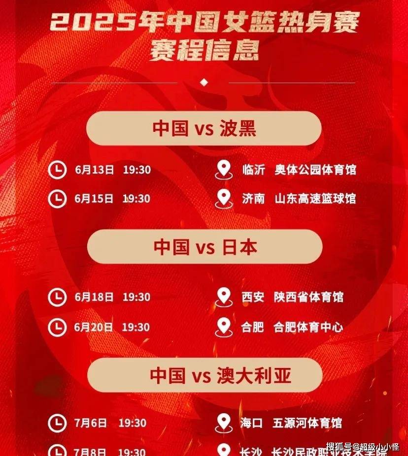 cba直播球迷网_(cba赛程直播球迷网)  第2张