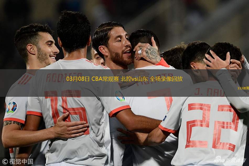 cba高清直播回放免费观看_(cba高清直播回放免费观看中文) 第1张 cba高清直播回放免费观看_(cba高清直播回放免费观看中文) 第1张