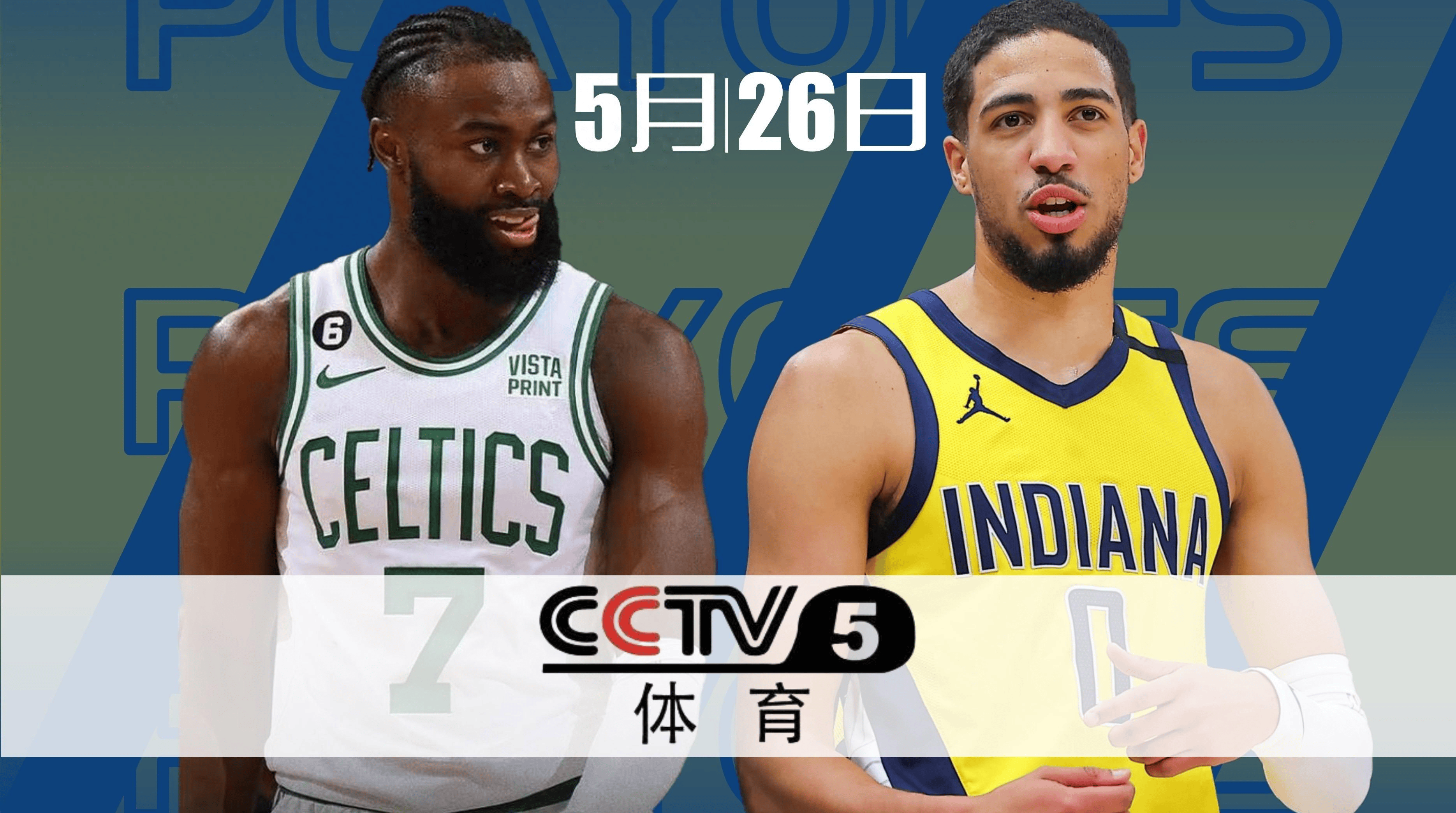 篮球直播nba回放在哪看_(nba篮球比赛直播在哪里看) 第1张 篮球直播nba回放在哪看_(nba篮球比赛直播在哪里看) 第1张