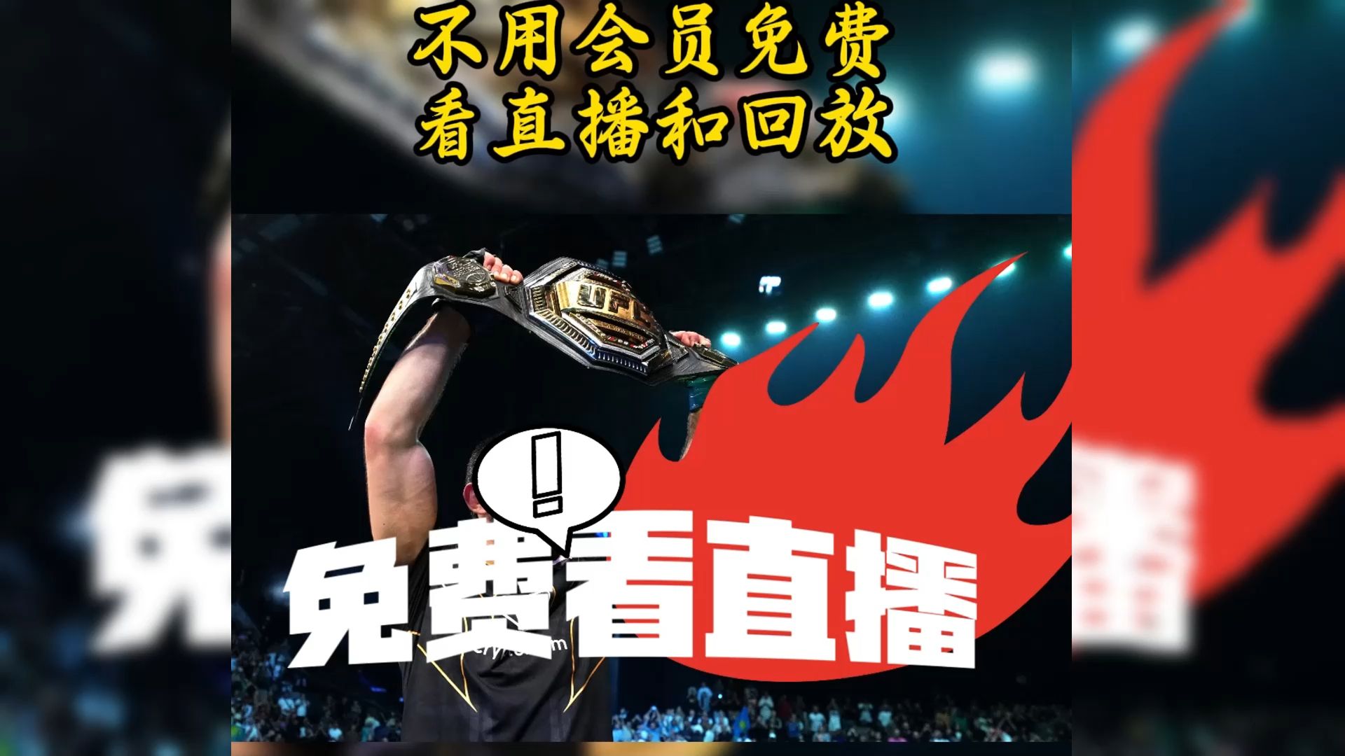 360无插件体育直播_(360无插件体育直播免费下载安装)  第2张