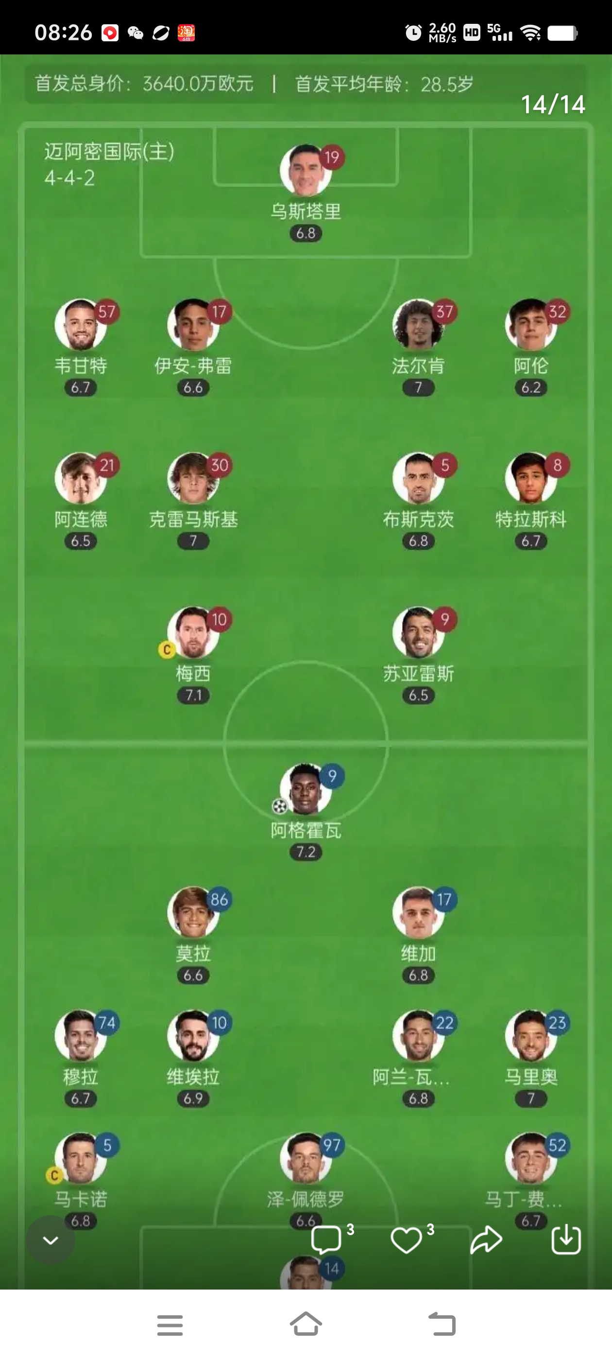 足球比分s90_(足球比分网500彩票网) 第2张 足球比分s90_(足球比分网500彩票网) 第2张