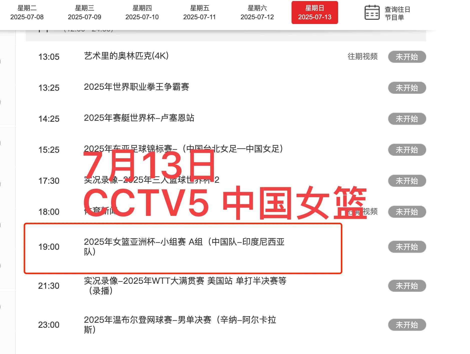 在哪里可以看篮球直播比赛_(在哪里可以看篮球直播比赛视频) 第1张 在哪里可以看篮球直播比赛_(在哪里可以看篮球直播比赛视频) 第1张