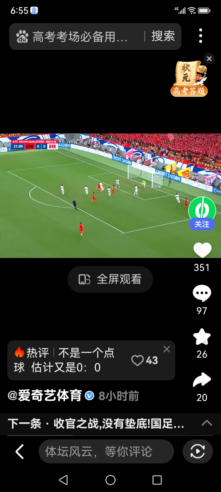 nba直播比赛直播app_(nba直播比赛直播app哪个好用) 第2张 nba直播比赛直播app_(nba直播比赛直播app哪个好用) 第2张