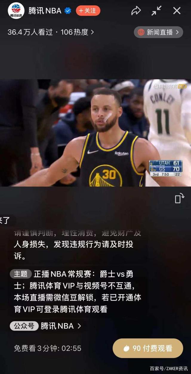 nba直播吧手机版官方网站入口_(nba直播吧手机版官方网站入口下载) 第1张 nba直播吧手机版官方网站入口_(nba直播吧手机版官方网站入口下载) 第1张