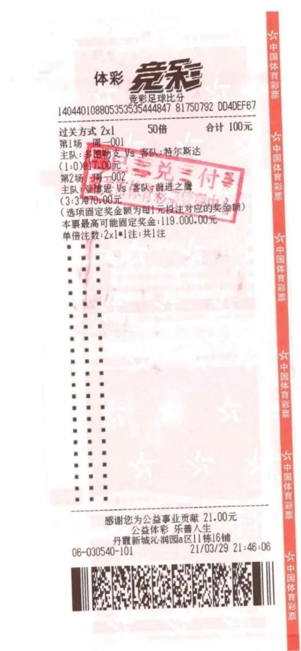 500足彩彩票网_(500足彩彩票网14场胜负计算器) 第1张 500足彩彩票网_(500足彩彩票网14场胜负计算器) 第1张