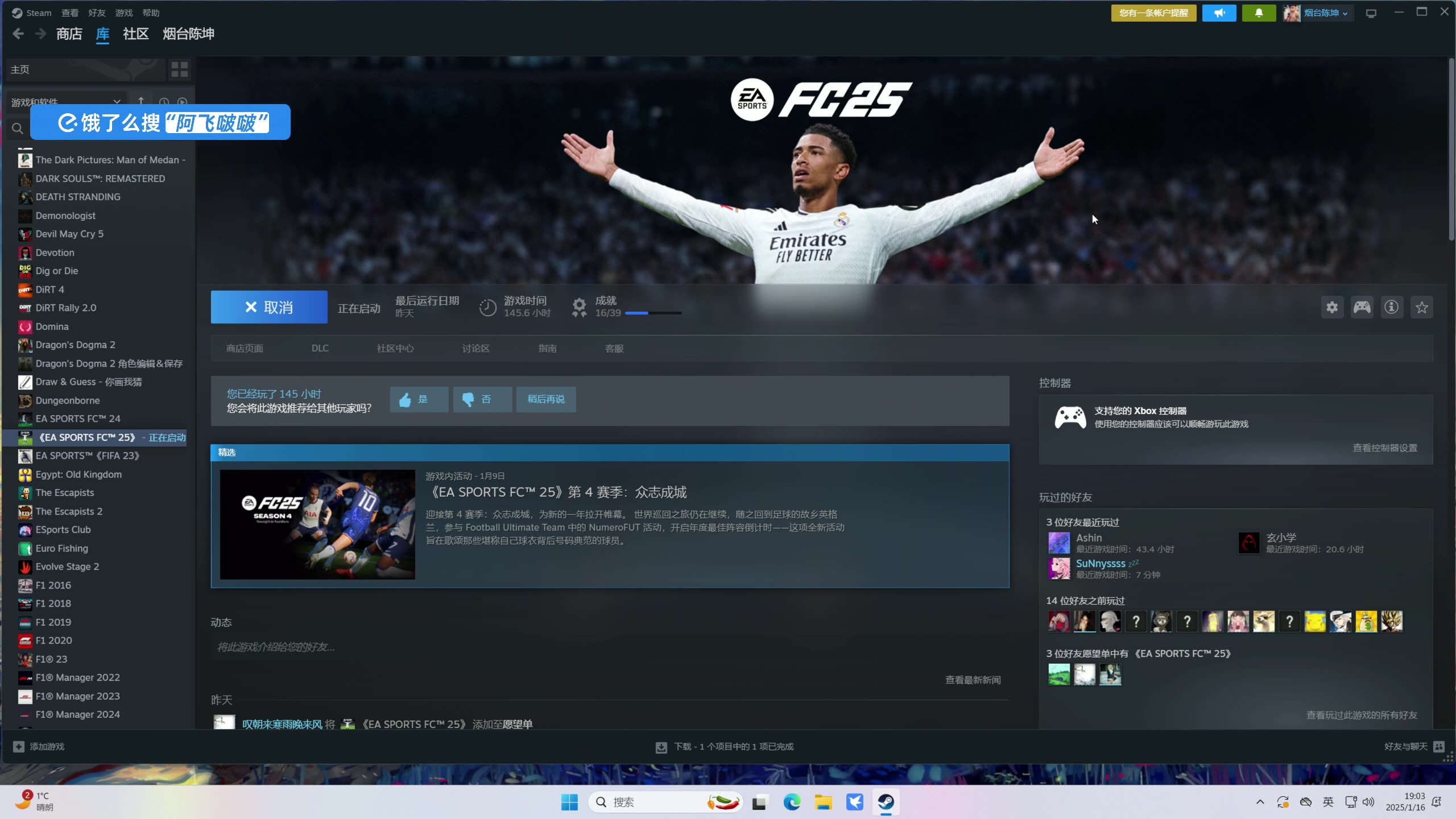 足球在哪里看回播节目_(足球在哪里看回播节目啊) 第1张 足球在哪里看回播节目_(足球在哪里看回播节目啊) 第1张