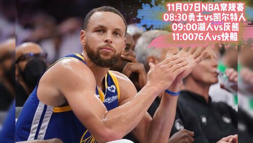 直播吧nba直_(直播吧NBA直播吧在线直播) 第1张 直播吧nba直_(直播吧NBA直播吧在线直播) 第1张