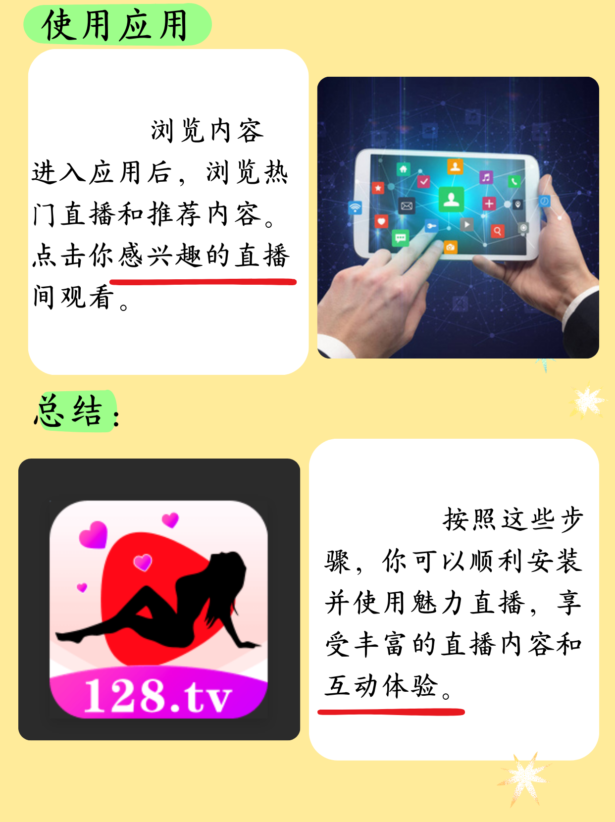 JRS直播入口在哪_(jrs直播免费直播平台)  第2张