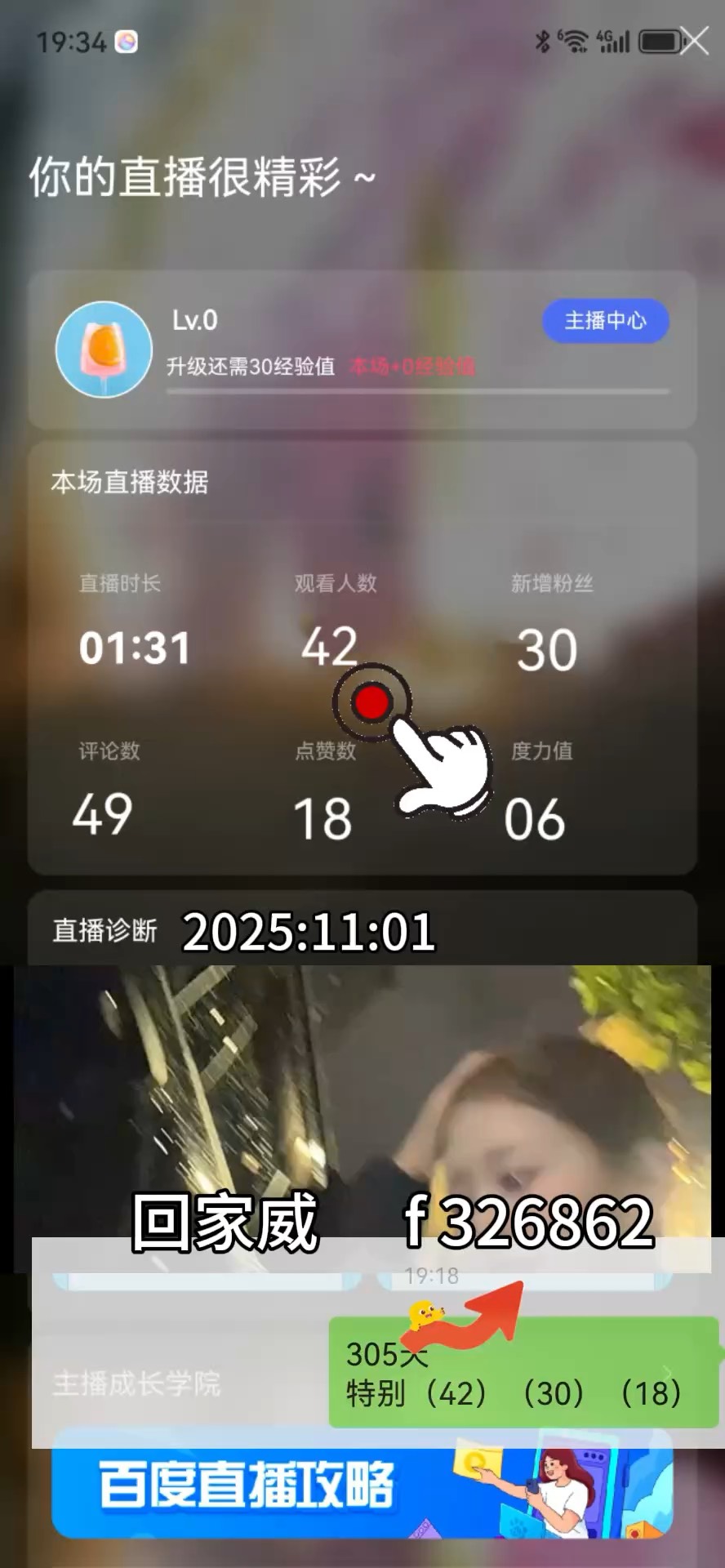 jrs直播低调看直播_(jrs直播低调看直播免费) 第1张 jrs直播低调看直播_(jrs直播低调看直播免费) 第1张