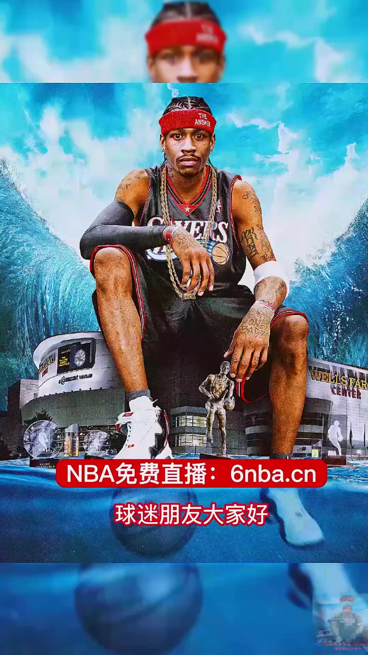 nba直播免费高清软件_(nba直播免费高清软件有哪些)  第2张