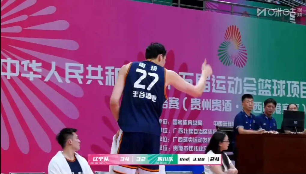 全运会男篮直播间_(全运会男篮直播入口)  第2张