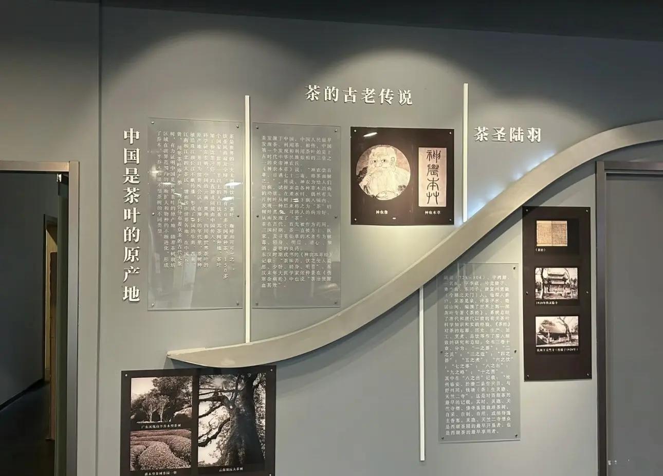 云茶历史文化博物馆_(云茶科技有限责任公司官网) 第2张 云茶历史文化博物馆_(云茶科技有限责任公司官网) 第2张