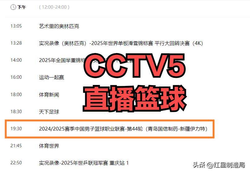 搜米直播篮球直播间_(搜米直播体育 足球直播) 第2张 搜米直播篮球直播间_(搜米直播体育 足球直播) 第2张