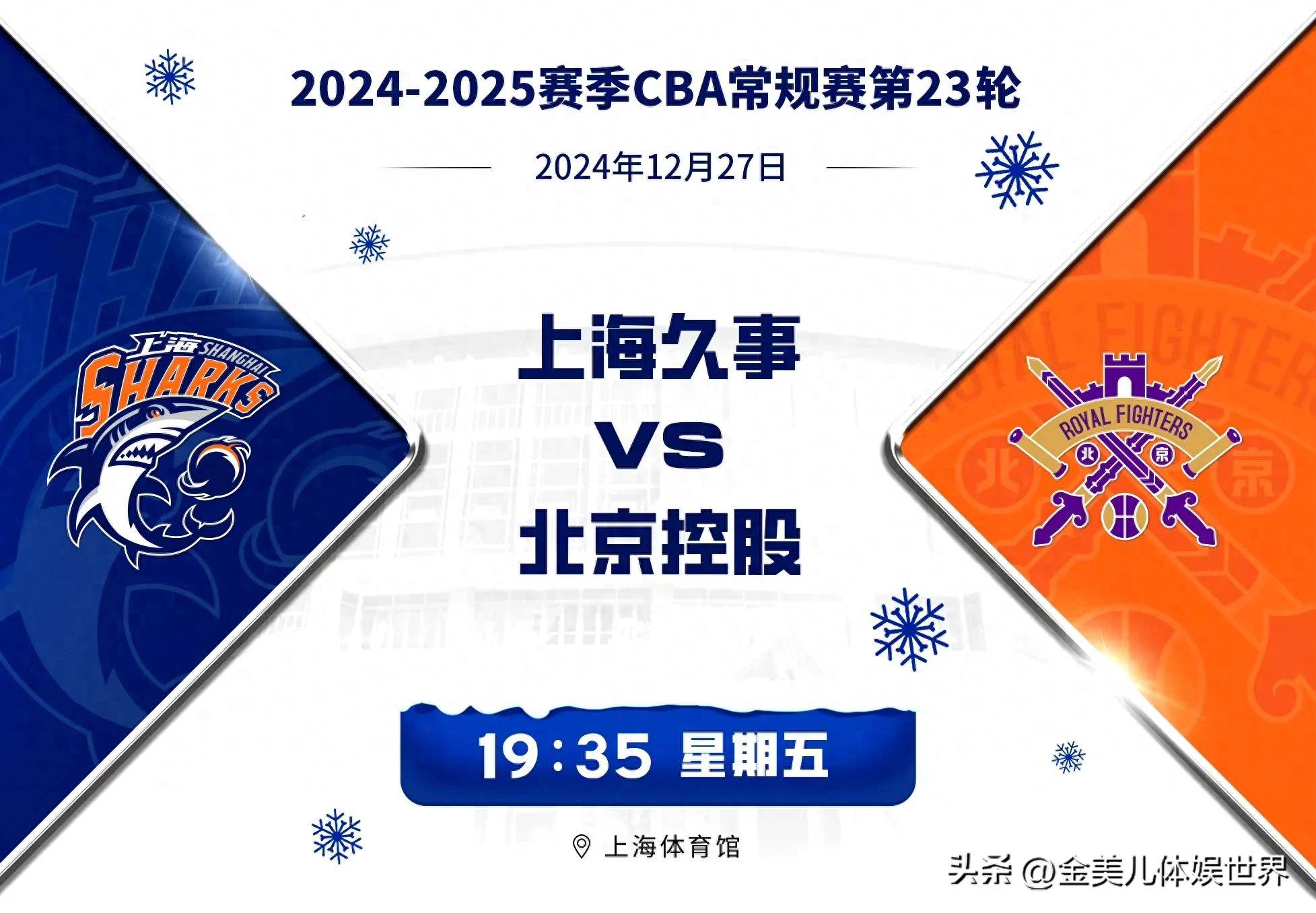 cba直播回放_(CBA直播回放青岛) 第1张 cba直播回放_(CBA直播回放青岛) 第1张