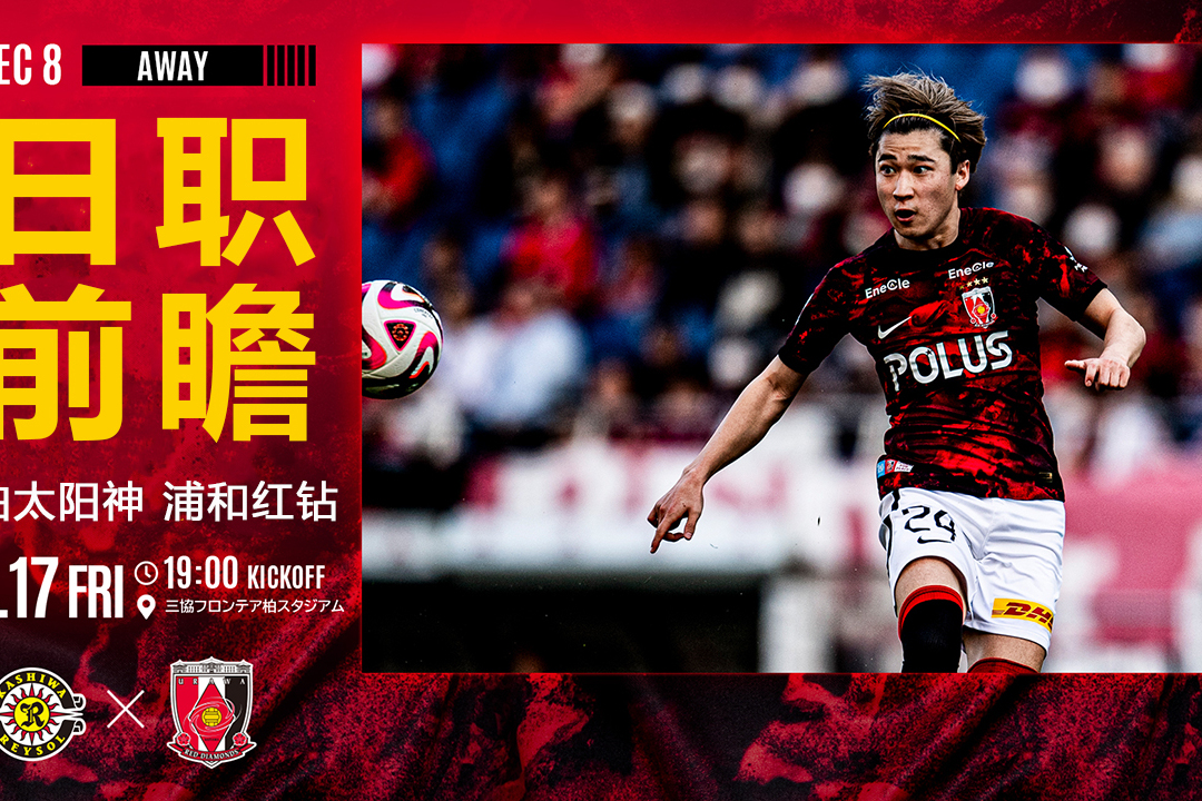 利物浦vsac米兰_(利物浦VSAc米兰香港)  第2张