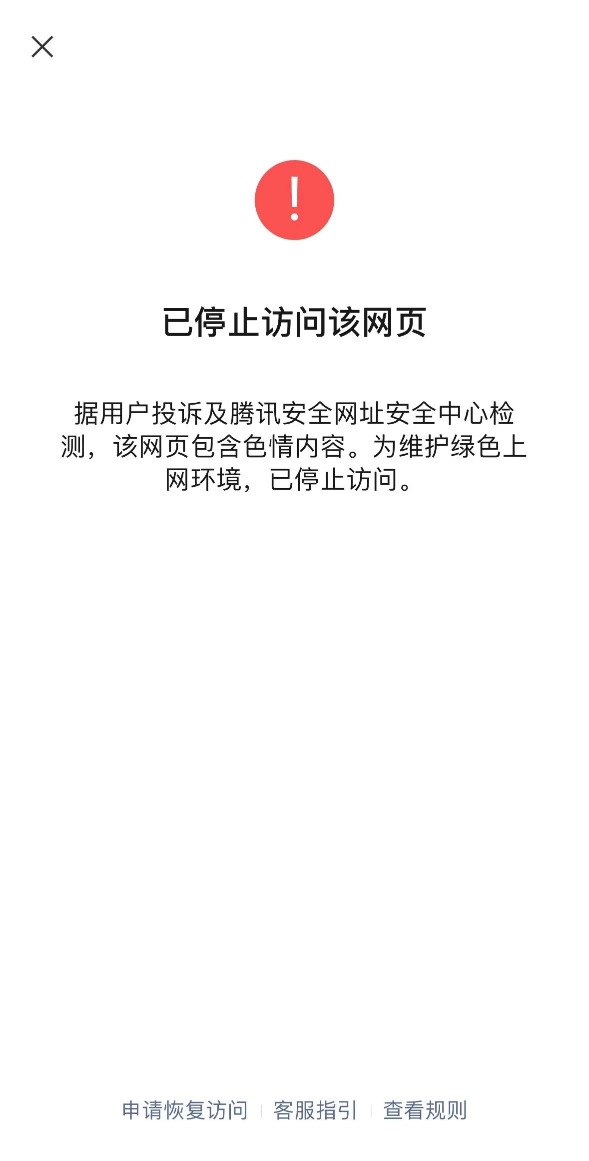 直播吧打不开了_(直播吧打不开了?) 第1张 直播吧打不开了_(直播吧打不开了?) 第1张