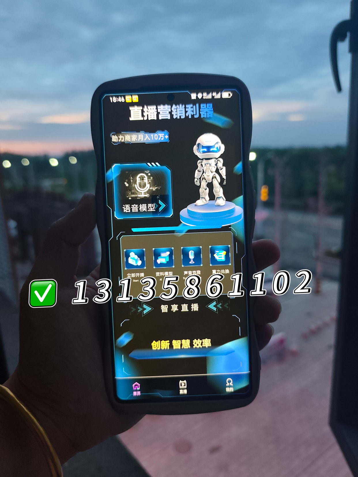 手机屏幕直播app_(手机屏幕直播换灯光时要反应一下是怎么回事) 第1张 手机屏幕直播app_(手机屏幕直播换灯光时要反应一下是怎么回事) 第1张