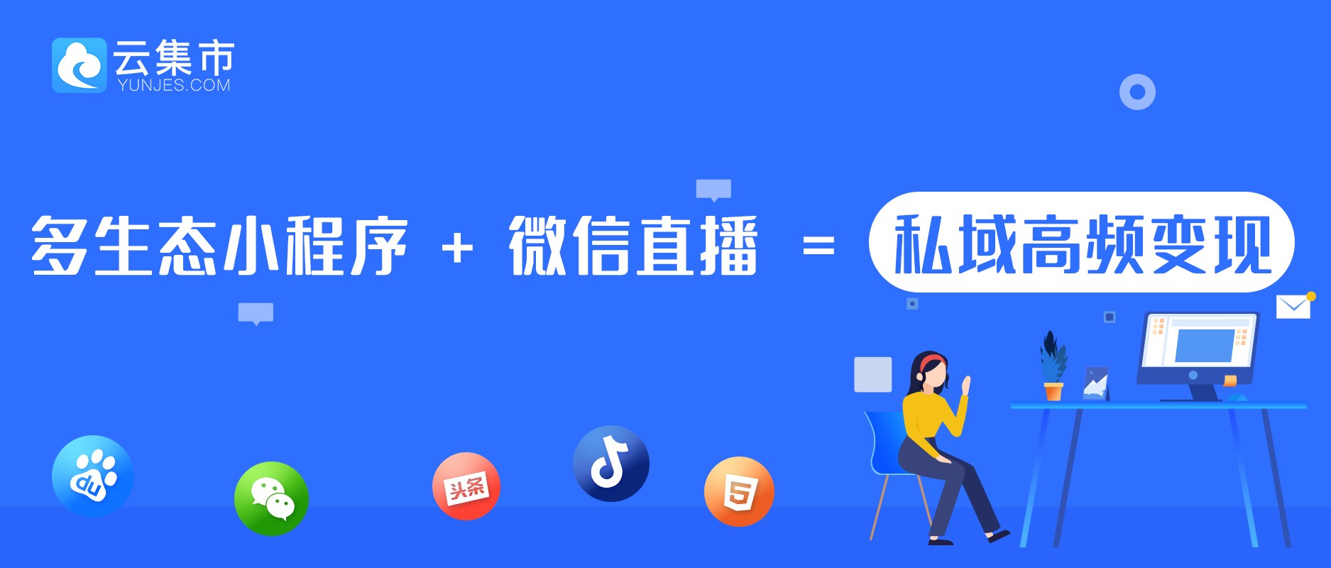 微信能直播的小程序_(微信有没有直播的小程序)  第1张