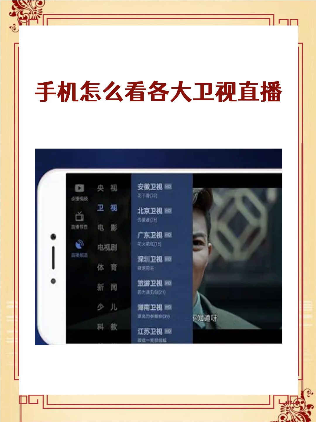 手机直播吧下载安装手机版_(下直播吧手机版下载安装到手机) 第2张 手机直播吧下载安装手机版_(下直播吧手机版下载安装到手机) 第2张