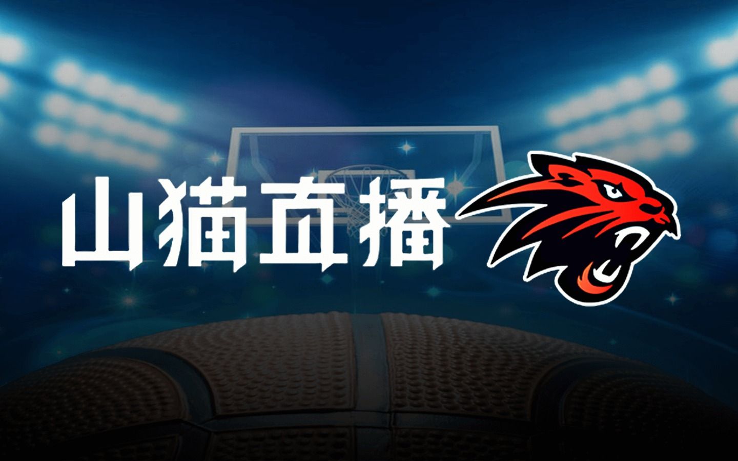 小9直播免费足球直播_(小9直播体育app官网) 第2张 小9直播免费足球直播_(小9直播体育app官网) 第2张