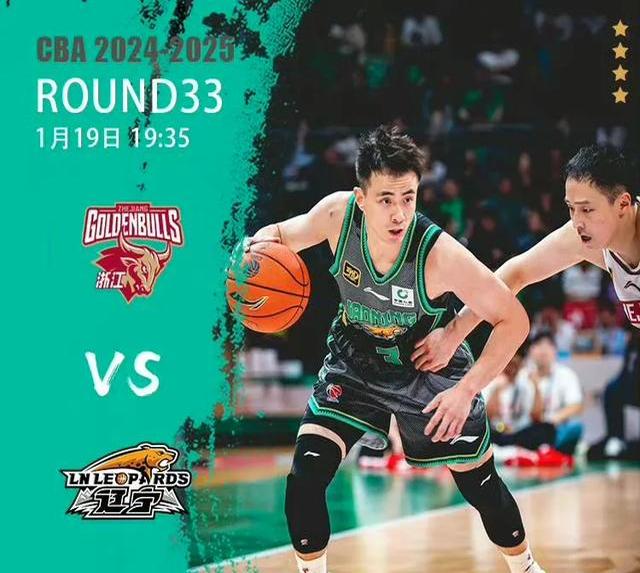 篮球直播高清免费观看_(篮球直播高清免费观看视频)  第2张