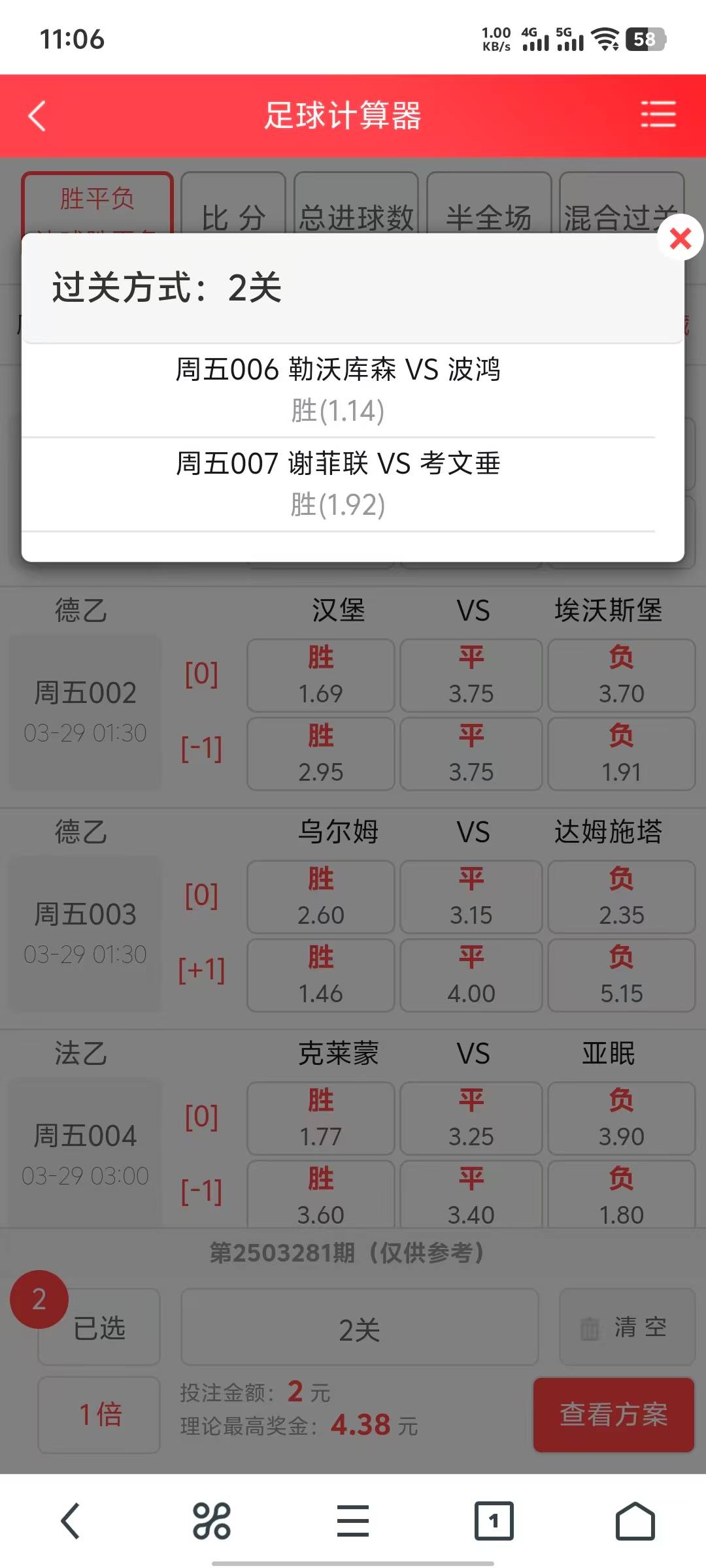 实时足球比分app下载_(实时足球比赛数据比分app) 第1张 实时足球比分app下载_(实时足球比赛数据比分app) 第1张