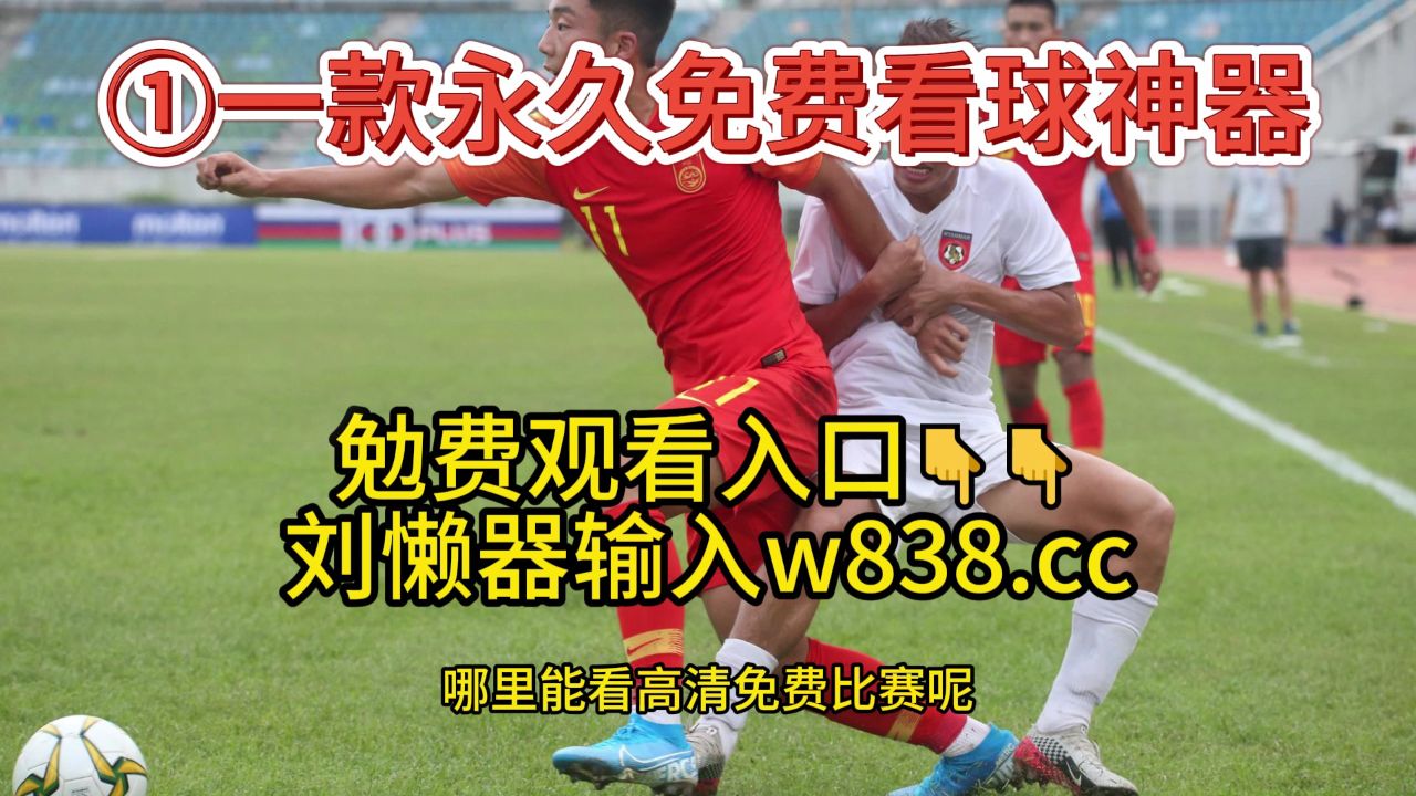 JRS直播网JRS直播吧_(jrs直播吧jrszhibo2018c)  第1张