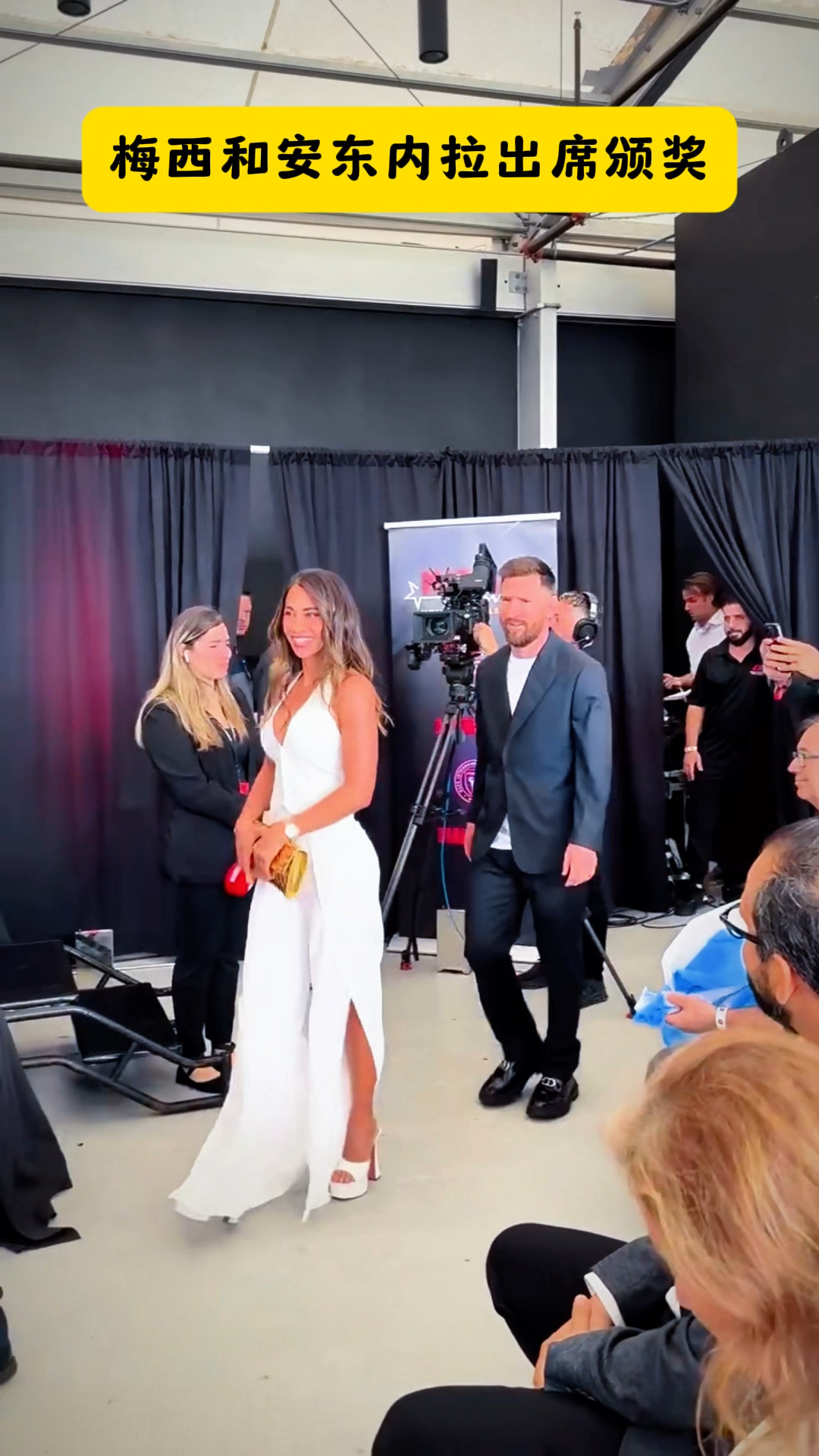 关于梅西与安东内拉现身酷玩乐队演唱会火遍全网的信息 第1张 关于梅西与安东内拉现身酷玩乐队演唱会火遍全网的信息 第1张