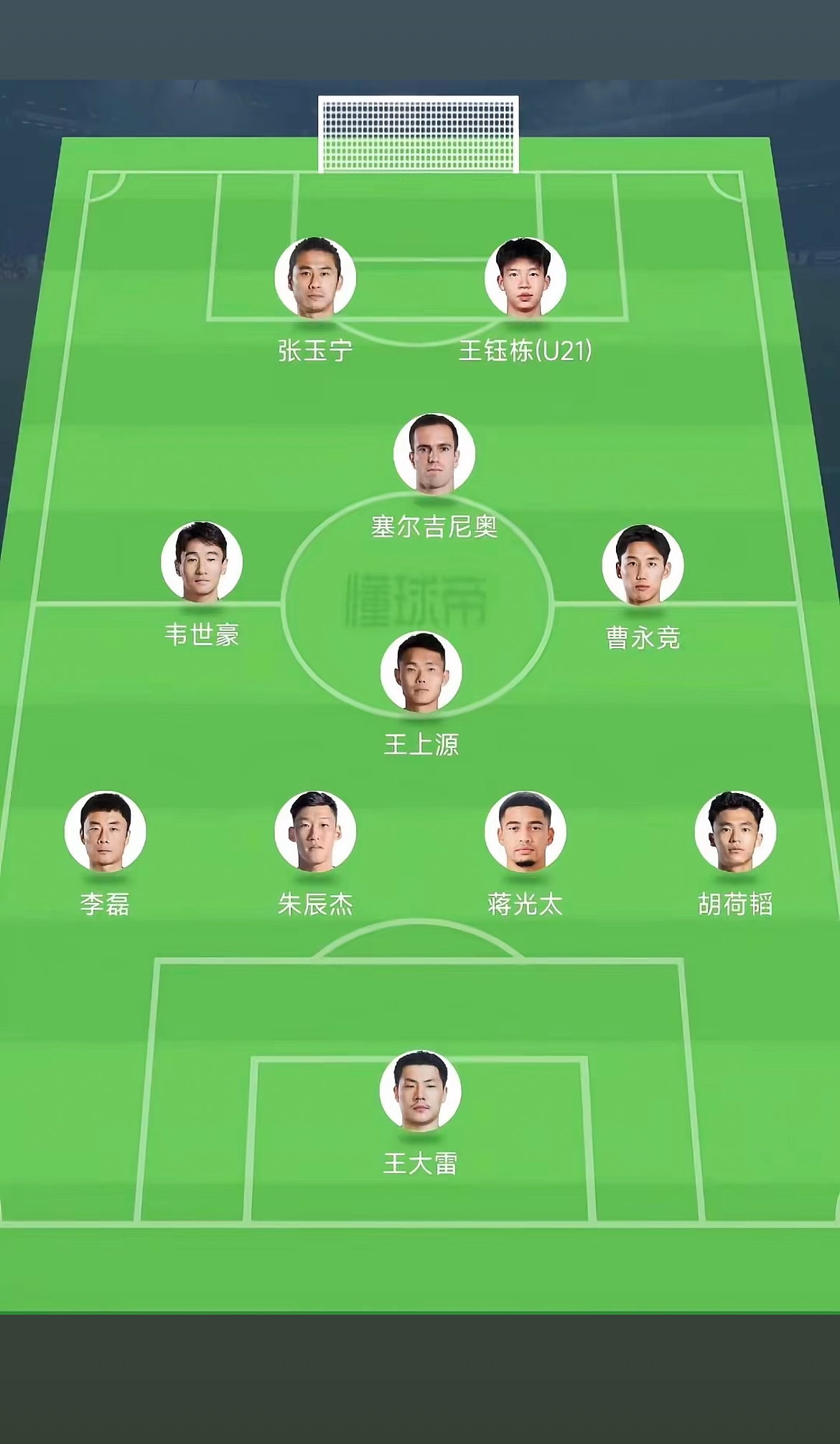 国足客战印尼要过三道关晋级关键战球队需要迎难而上的简单介绍 第1张 国足客战印尼要过三道关晋级关键战球队需要迎难而上的简单介绍 第1张