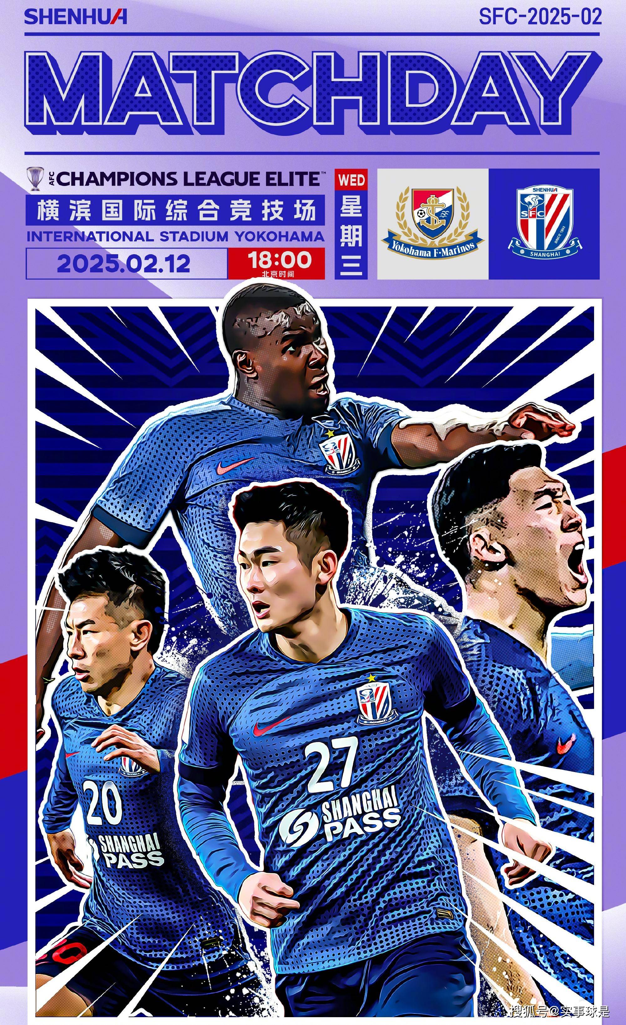 包含中超上海申花VS上海海港比分预测左右争冠形势的词条 第1张 包含中超上海申花VS上海海港比分预测左右争冠形势的词条 第1张