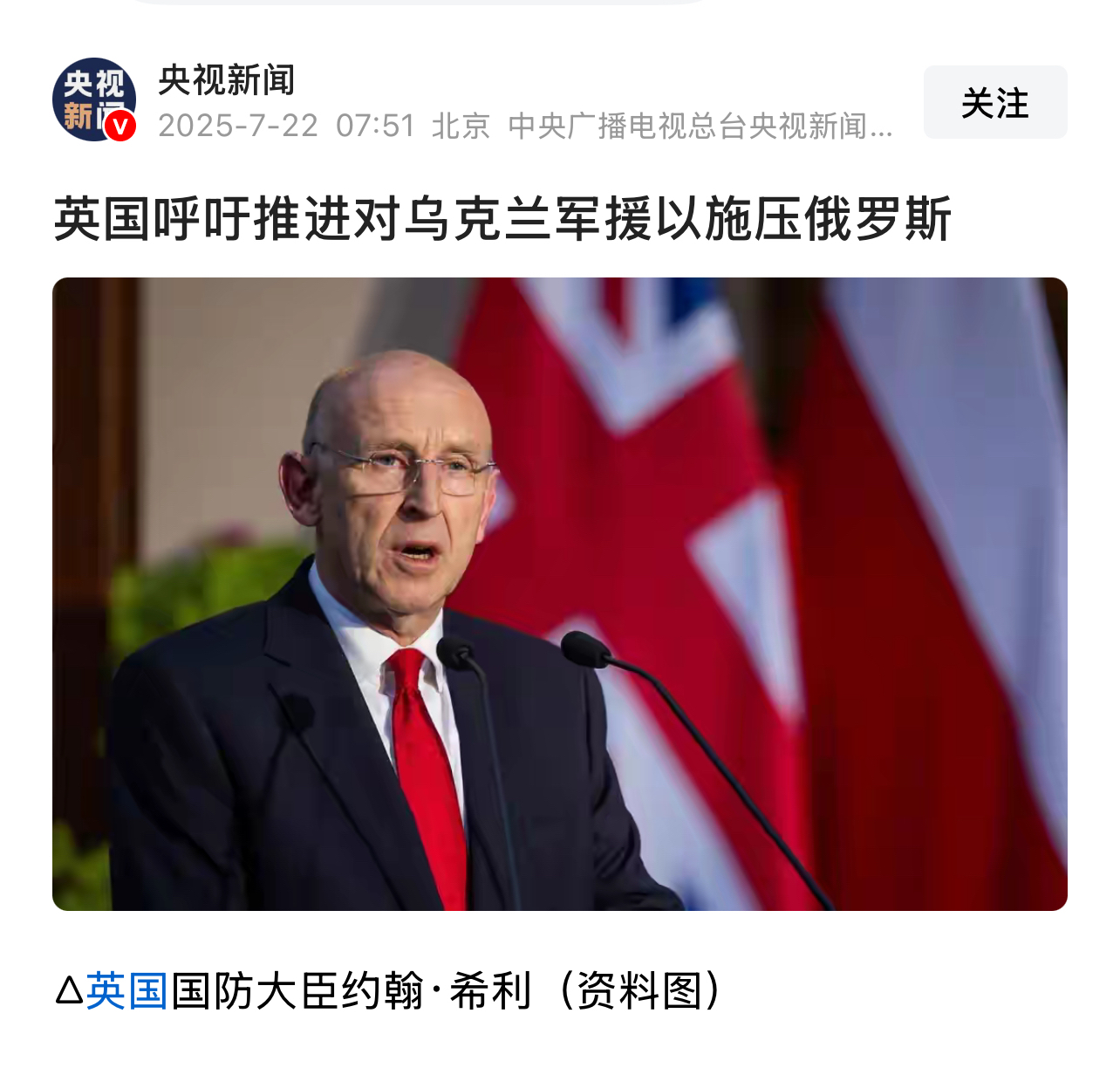 卢克曼抨击亚特兰大在转会风波中违背承诺的简单介绍