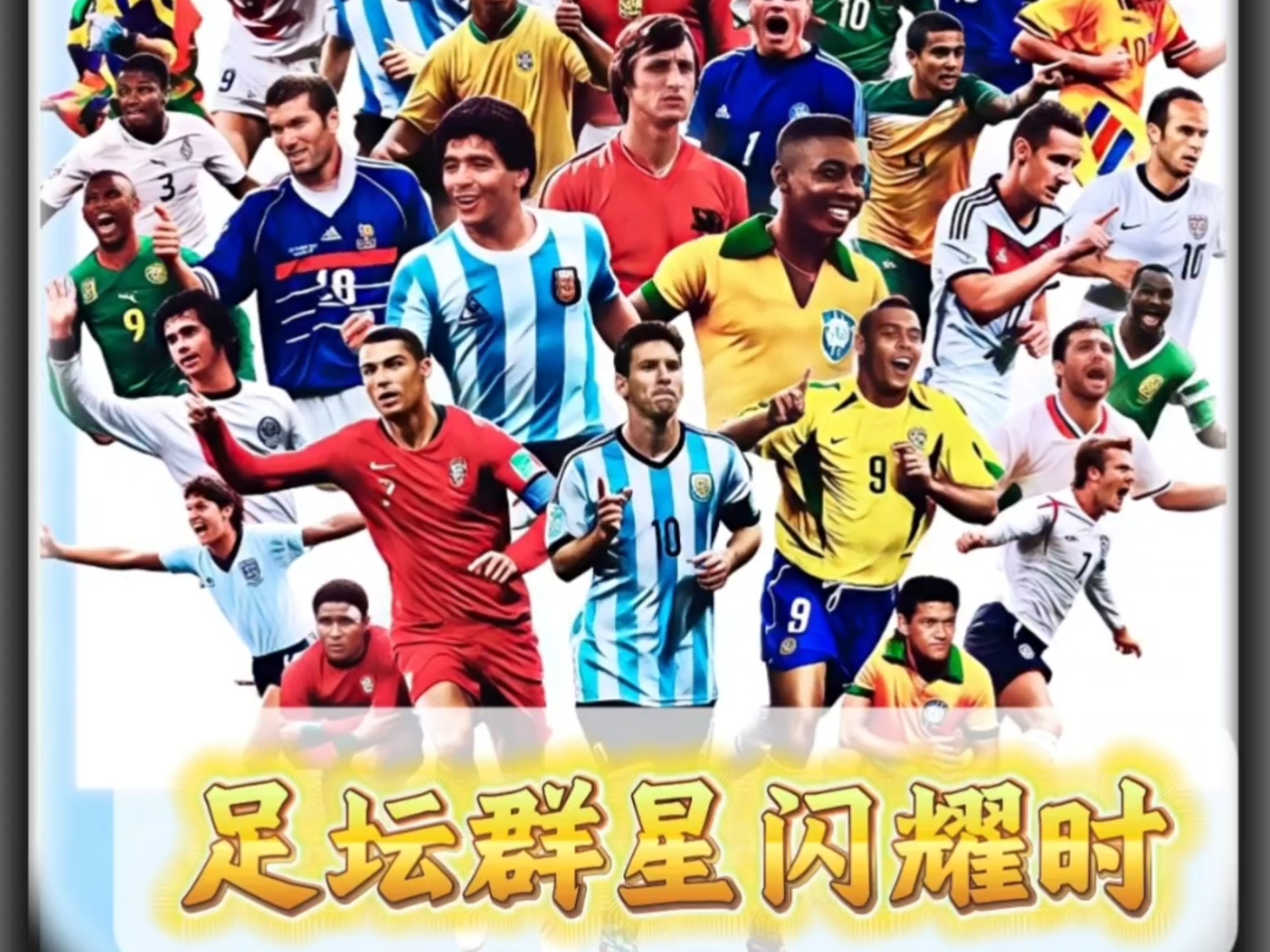 亚马尔明年欧美杯将战38岁梅西西班牙将对阵阿根廷的简单介绍 第2张 亚马尔明年欧美杯将战38岁梅西西班牙将对阵阿根廷的简单介绍 第2张