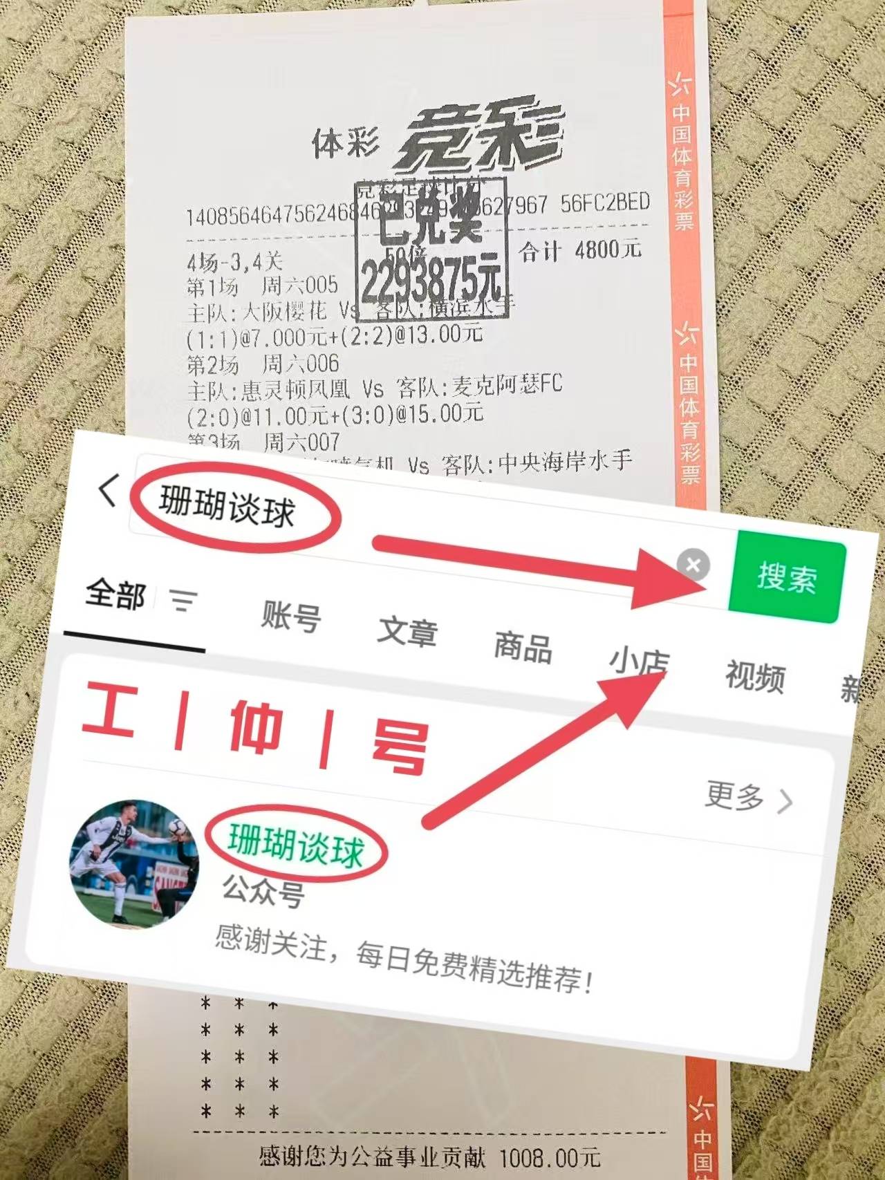 日职联湘南海洋vs京都不死鸟预测分析客队正全力冲击亚冠资格的简单介绍 第2张 日职联湘南海洋vs京都不死鸟预测分析客队正全力冲击亚冠资格的简单介绍 第2张