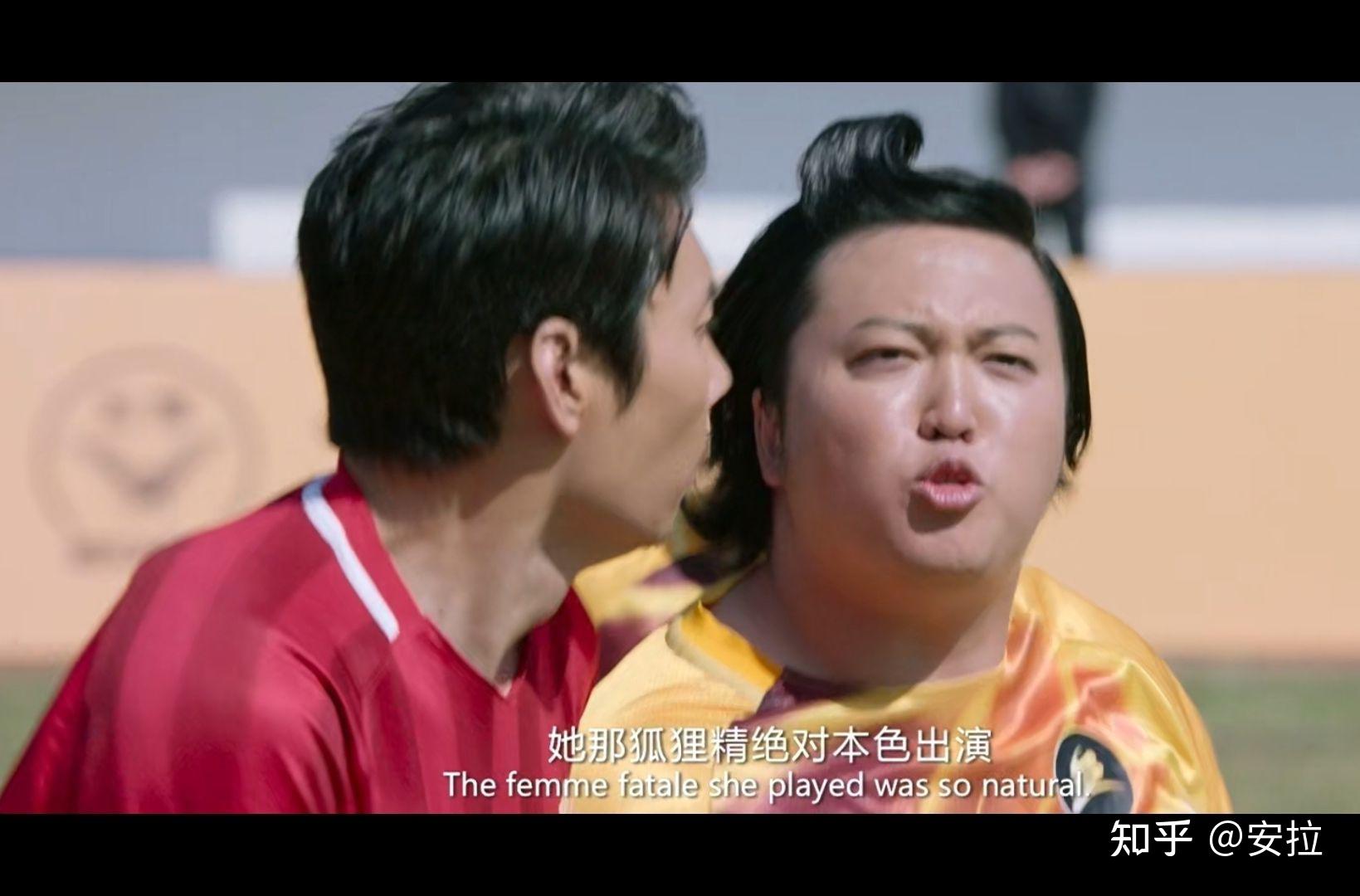 中足联谴责球迷骂球员家属韦世豪家属遭天津球迷辱骂的简单介绍  第1张