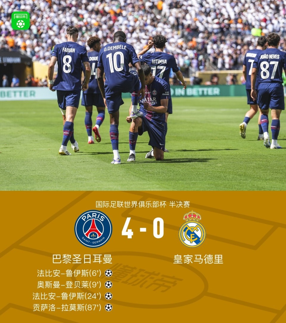 关于西甲拒绝皇马推迟揭幕战请求赛程争议升级的信息 第2张 关于西甲拒绝皇马推迟揭幕战请求赛程争议升级的信息 第2张