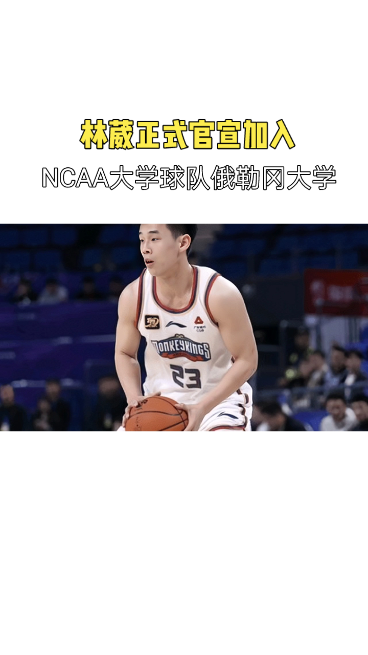 关于NCAA:俄勒冈大学VS奥本大学的信息 第1张 关于NCAA:俄勒冈大学VS奥本大学的信息 第1张