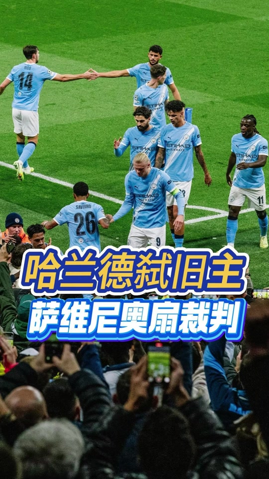 福登即将与曼城续约双方预计续约3年的简单介绍 第2张 福登即将与曼城续约双方预计续约3年的简单介绍 第2张
