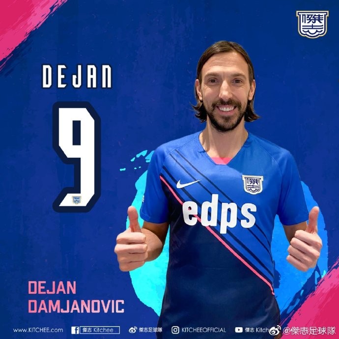 关于港超杰志官宣前皇马、皇社中场伊利亚拉门迪加盟将身披5号球衣的信息 第1张 关于港超杰志官宣前皇马、皇社中场伊利亚拉门迪加盟将身披5号球衣的信息 第1张