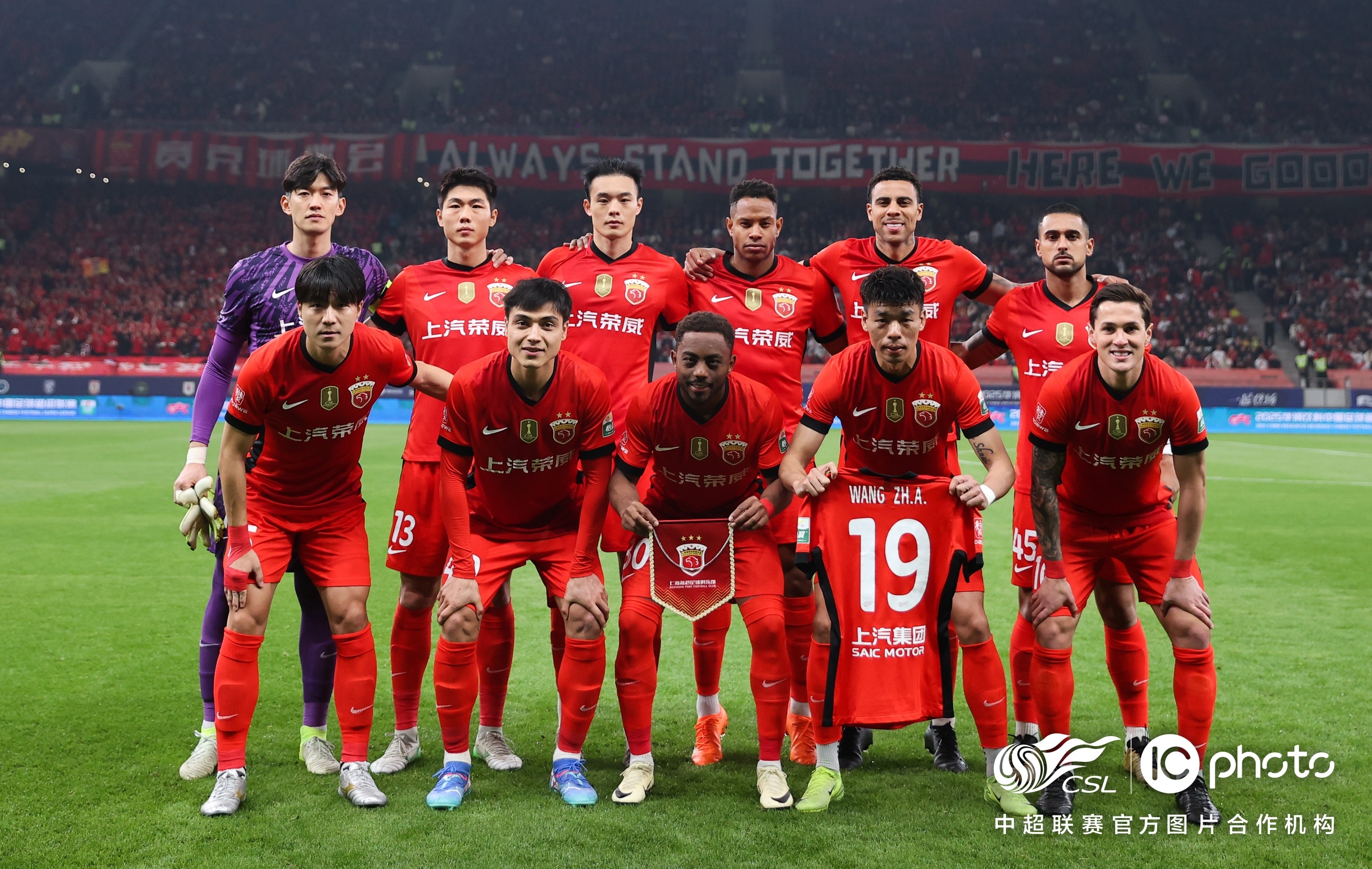 关于海港外援莱昂纳多中超生涯已打入50球3球是对阵河南队打进的信息 第2张 关于海港外援莱昂纳多中超生涯已打入50球3球是对阵河南队打进的信息 第2张