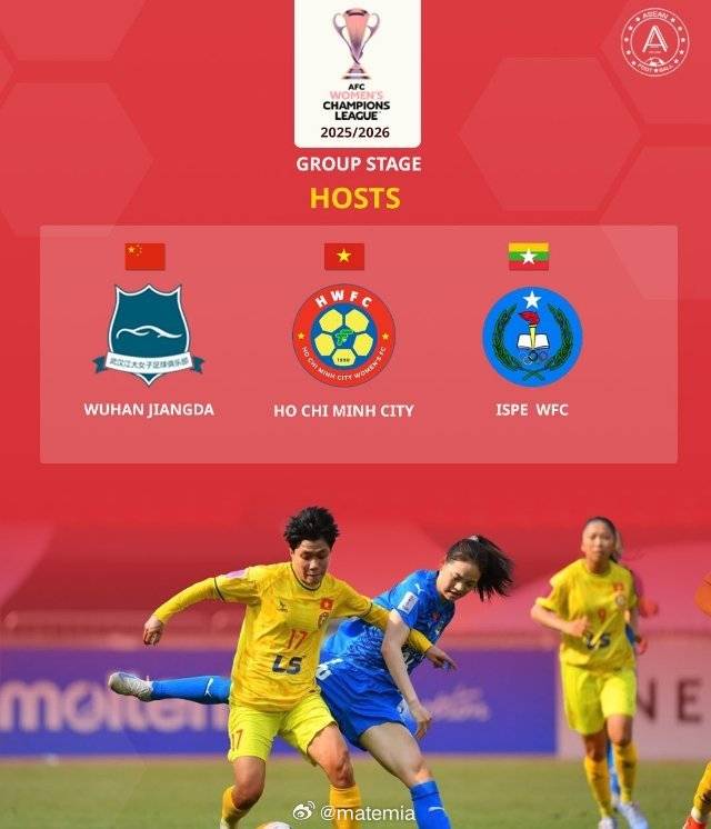 2026年女足亚洲杯抽签结果出炉中国女足与朝鲜女足同组的简单介绍  第1张