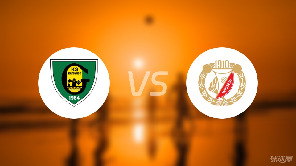 波兰超：什切青波贡VS卢宾扎格列比的简单介绍  第1张