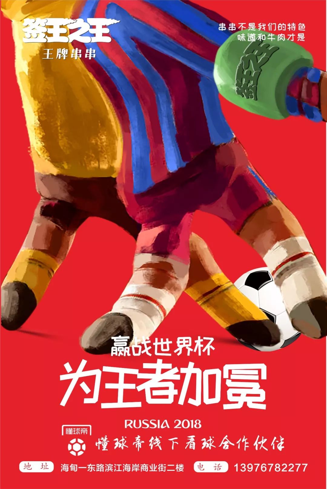 包含世界杯抽签将在拉斯维加斯进行扩军后首次仪式亮点多的词条 第1张 包含世界杯抽签将在拉斯维加斯进行扩军后首次仪式亮点多的词条 第1张