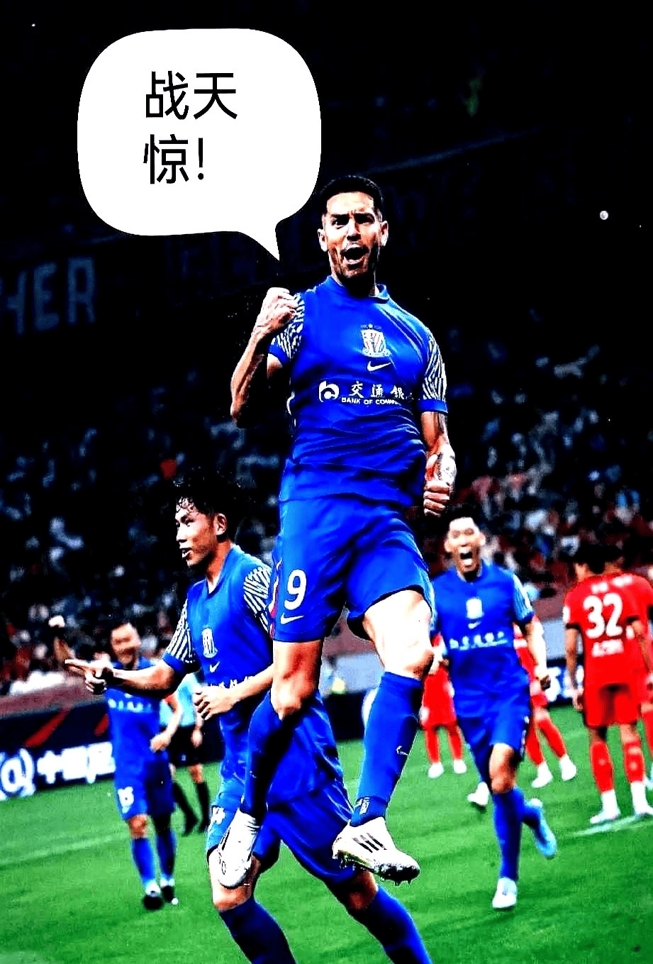 申花攻击火力大幅提升申花正朝着冠军目标稳步迈进的简单介绍