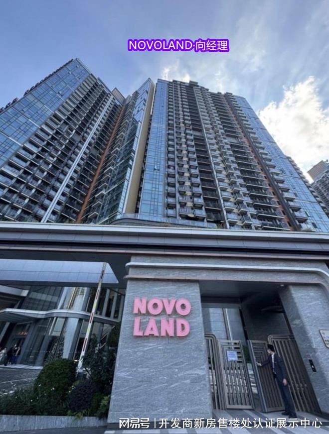 香港乙：屯门VS荃湾  第1张