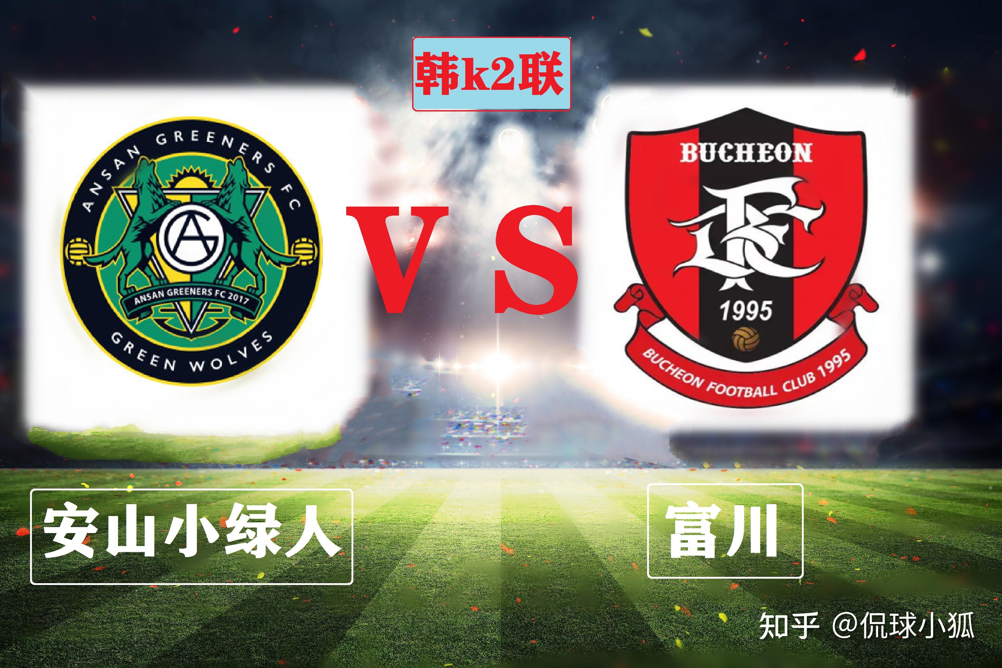 韩K2联:富川FCVS华城 第1张 韩K2联:富川FCVS华城 第1张