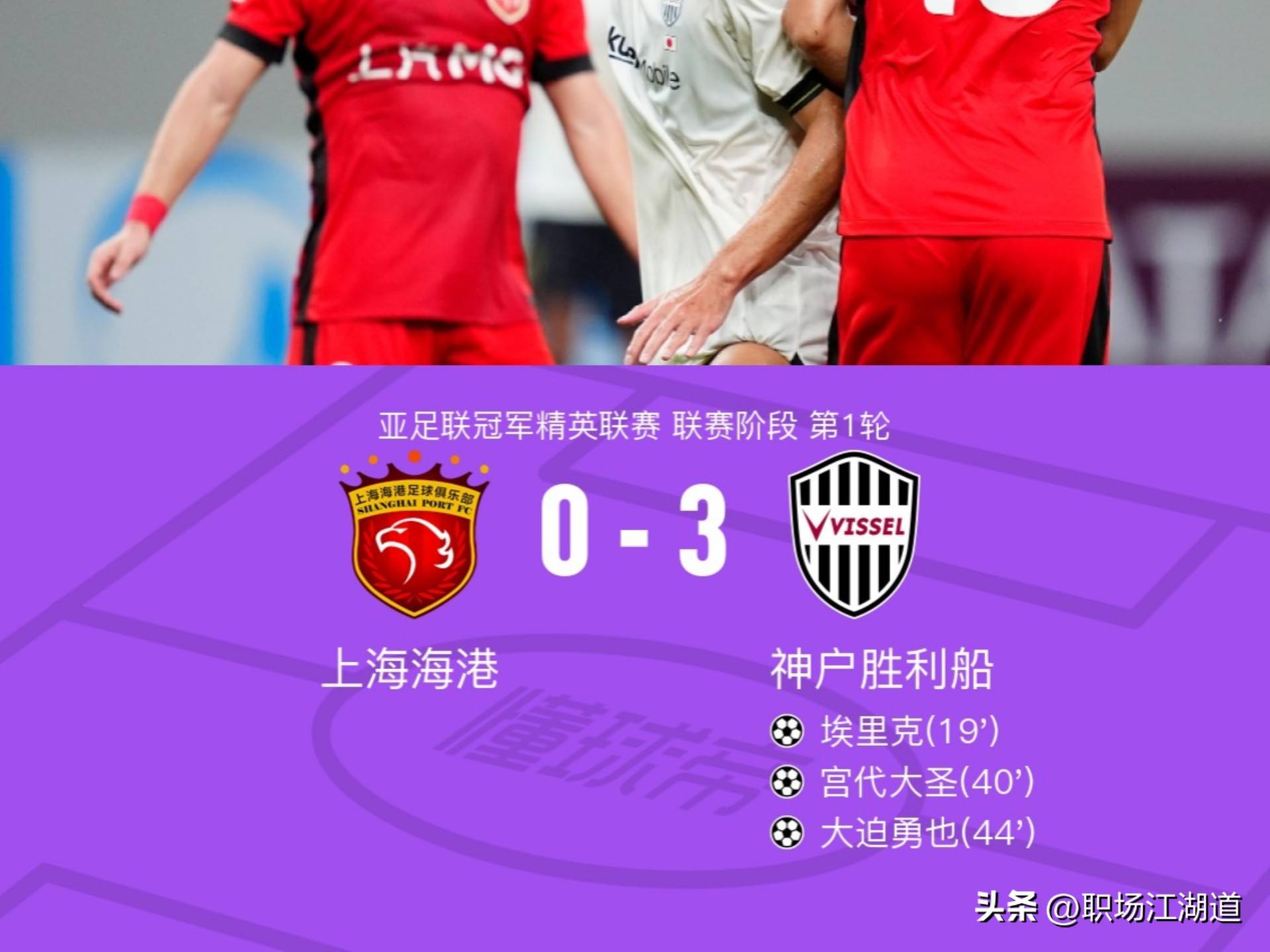 海港间歇期未安排热身赛球队状态如何联赛重启将验证的简单介绍