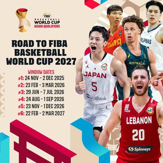 关于中国男篮世预赛首战时间地点11月28日在五棵松体育馆揭幕的信息 第1张 关于中国男篮世预赛首战时间地点11月28日在五棵松体育馆揭幕的信息 第1张